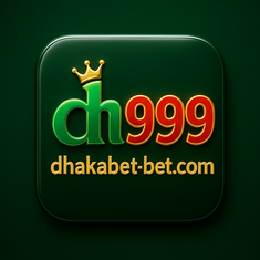 ঢাকা গেম